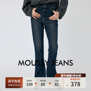 秋季 010HAH11 新品 棉质毛边牛仔裤 6361 复古做旧微喇裤 MOUSSY