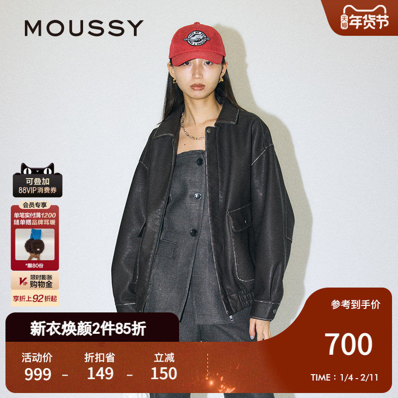 MOUSSY 秋季新品复古摩登机车风做旧皮衣外套女010HA630-6751,女装/女士精品,短外套,淘宝优惠券,粉丝福利购,淘宝优惠卷