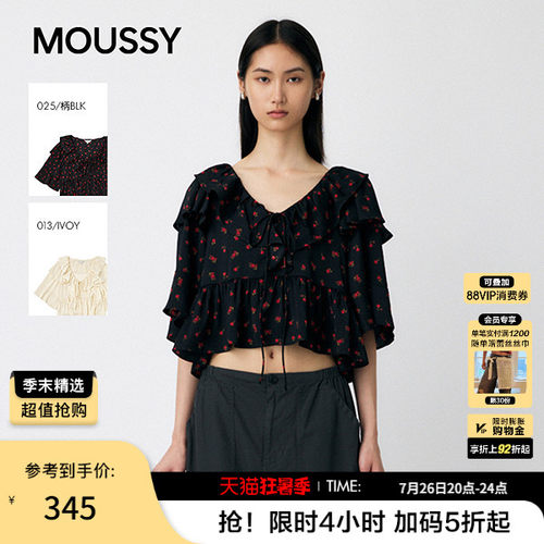 任敏同款 MOUSSY 早春新品甜美风绑带荷叶边衬衫010IA230-4231