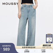 028ISA11 MOUSSY 浅蓝色水洗宽松直筒阔腿牛仔裤 新品 0005 春季