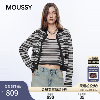 MOUSSY 2026春季新品甜酷风条纹撞色针织开衫两件套028JSA70-1015
