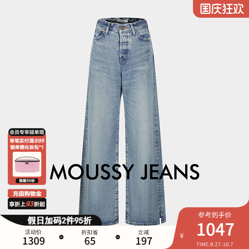 MOUSSY 2024冬季新品设计感小开叉四粒扣阔腿牛仔裤010HAA11-6921