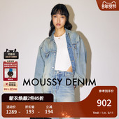 MOUSSY 2151 复古休闲压褶宽松牛仔夹克外套010ISS11 春季 新品
