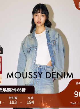 MOUSSY 2025春季新品复古休闲压褶宽松牛仔夹克外套010ISS11-2151