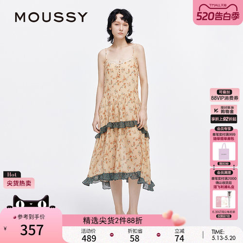 MOUSSY 夏季新品夏日来信荷叶边碎花吊带连衣裙028ISA33-1001