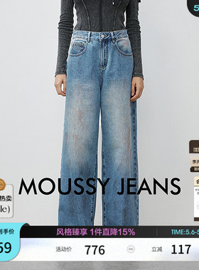 【明星同款】MOUSSY 做旧复古宽松阔腿牛仔裤028IAC11-1017
