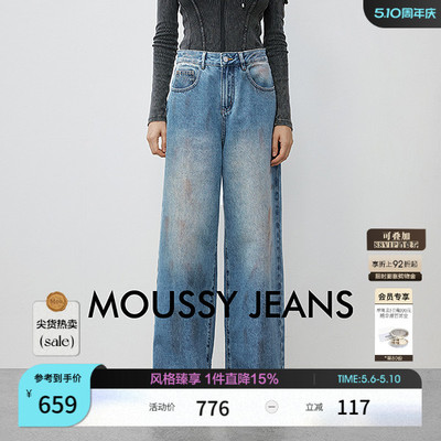【明星同款】MOUSSY 做旧复古宽松阔腿牛仔裤028IAC11-1017