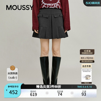 MOUSSY春季新品复古学院风A字口袋拼接百褶短裙028IAA31-2191