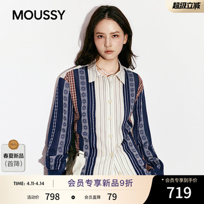 MOUSSY 2026春季新品文艺复古风条纹撞拼接色衬衫女028JSA30-1032