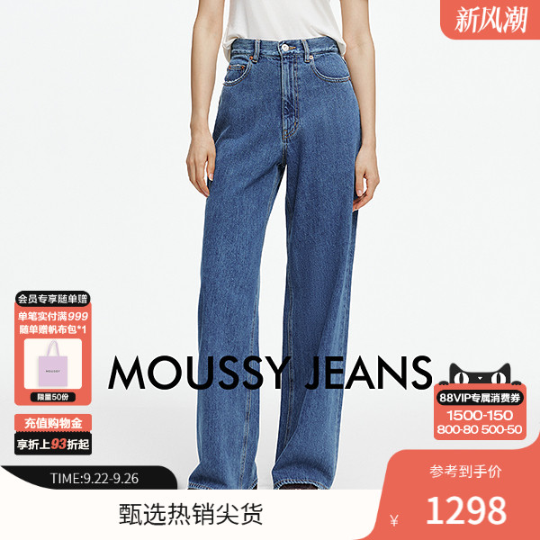 MOUSSY休闲丹宁风阔腿牛仔裤