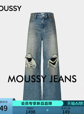 MOUSSY 2026夏季新品美式复古风做旧破洞阔腿牛仔裤028JSA11-1029