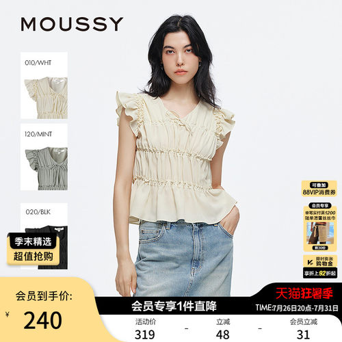 MOUSSY 春季新品清新森系抽褶木耳边飞飞袖衬衫028ISA30-3481