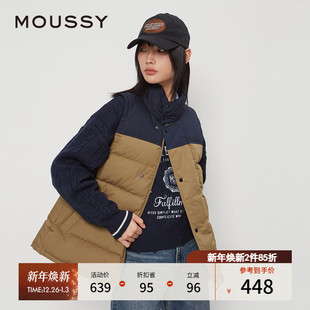 中性风宽松撞色休闲羽绒马甲女028HAA30 新品 2131 秋季 MOUSSY