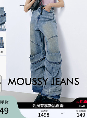 MOUSSY 2026春季新品街头潮酷风水洗阔腿牛仔长裤女028IAA11-1028