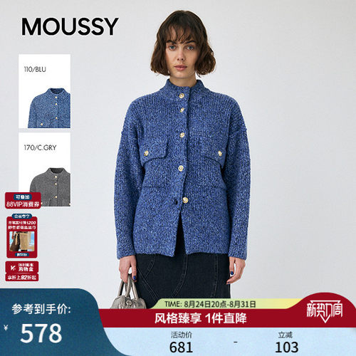 MOUSSY 秋季新品复古风立领长袖毛针织开衫女010IA770-7891
