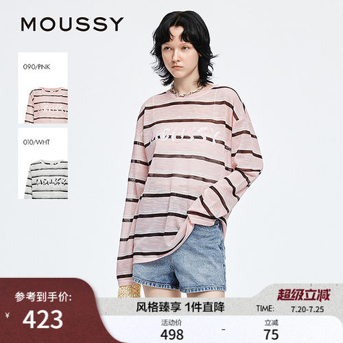 MOUSSY早春新品休闲条纹撞色字母印花长袖T恤028JSX90-1047