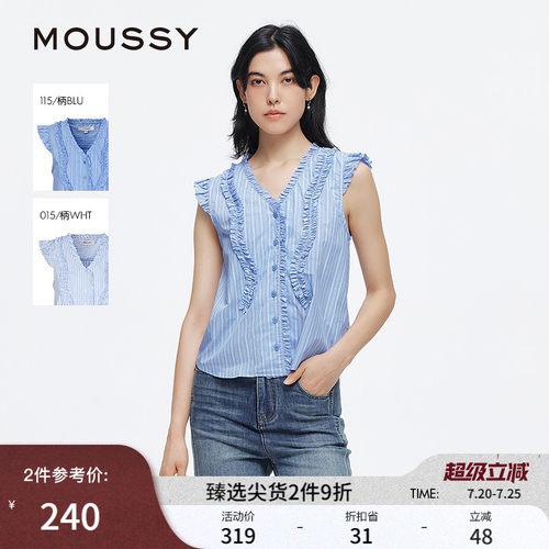 港风抽褶花边无袖条纹衬衫设计感满满