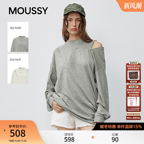 MOUSSY 2025秋季新品潮酷拉链镂空宽松圆领长袖T恤028IAA80-1001