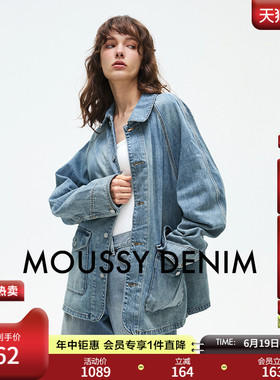MOUSSY 春季新品复古水洗休闲宽松牛仔夹克外套010ISH11-2011