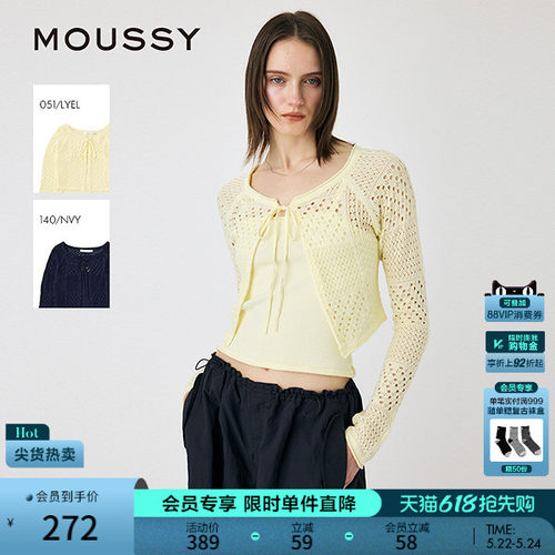 MOUSSY 春季新品波西米亚度假风两件套针织开衫010ISH70-3231