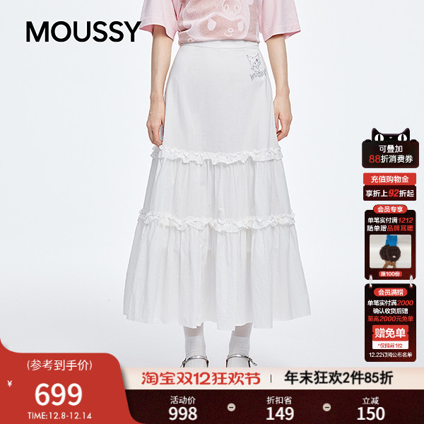 MOUSSY&酷洛米合作款2025秋季新品甜美木耳拼接半裙010IAF01-6601