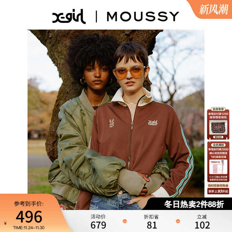 moussy办公室运动风夹克外套