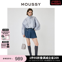 2024夏季 新品 两件套可拆卸牛仔裤 半身裙女010HSS11 0170 MOUSSY