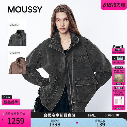 MOUSSY 2026春季新品街头机能风大口袋立领夹克外套028JSA10-1004