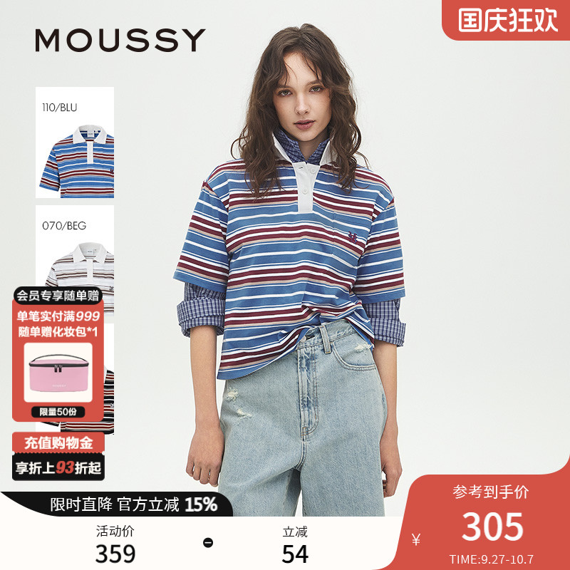 MOUSSY 早秋新品欧若风MIU系条纹POLO短袖T恤女028ISZ90-0831