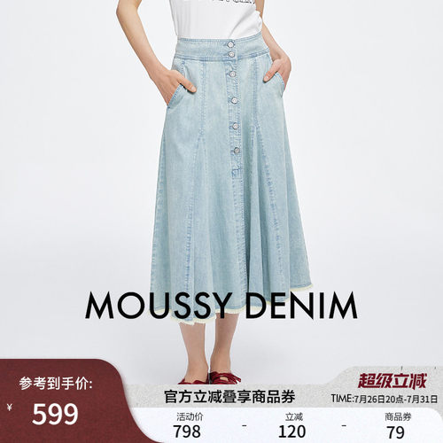 MOUSSY 夏季新品复古港风垂感A型牛仔半身裙女028JSX11-1028