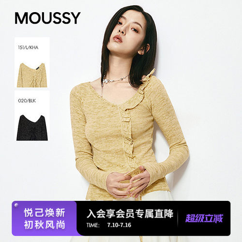 MOUSSY× INSILENCE联名 2026夏季新品抽褶针织衫010JSF01-3901
