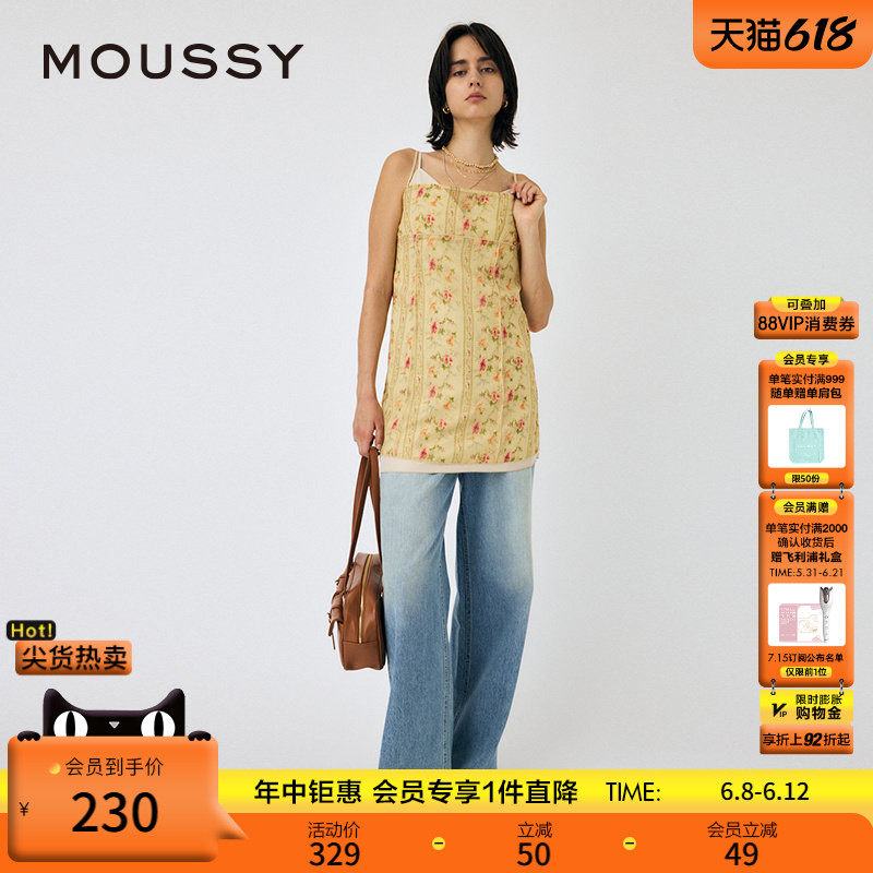 MOUSSY 春季新品浪漫油画玫瑰两件套吊带连衣裙010HA733-1571
