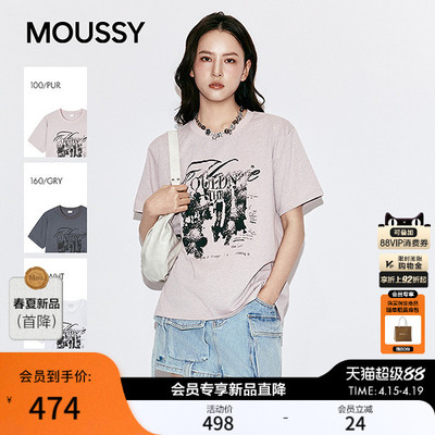 MOUSSY 2026春季新品废土风复古做旧印花圆领T恤女028JSA90-1016