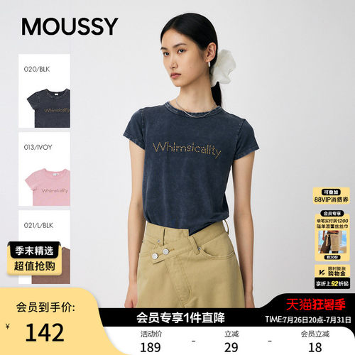 MOUSSY春季新品休闲风正肩圆领修身短袖T恤女010IA290-7621
