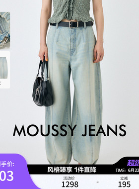 MOUSSY 早春新品休闲风经典宽松阔腿牛仔长裤女010IA111-2711