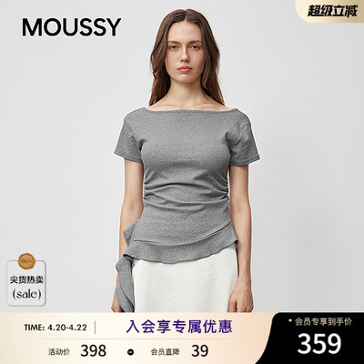 MOUSSY早春新品约会捏褶收腰修身简约短袖T恤028IAA80-1008