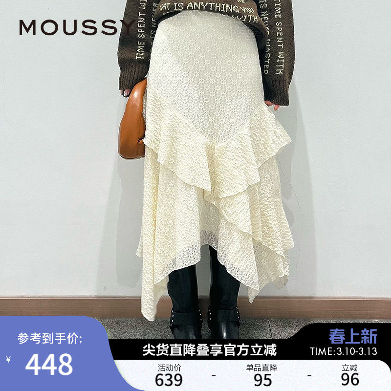 MOUSSY 秋季新品田法式园风不规则荷叶边半身裙028IAZ31-1012