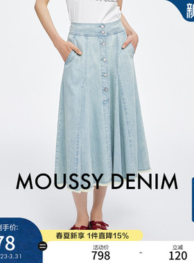 MOUSSY 夏季新品复古港风垂感A型牛仔半身裙女028JSX11-1028