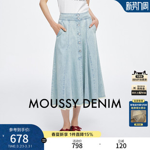 复古港风垂感A型牛仔半身裙女028JSX11 新品 1028 夏季 MOUSSY