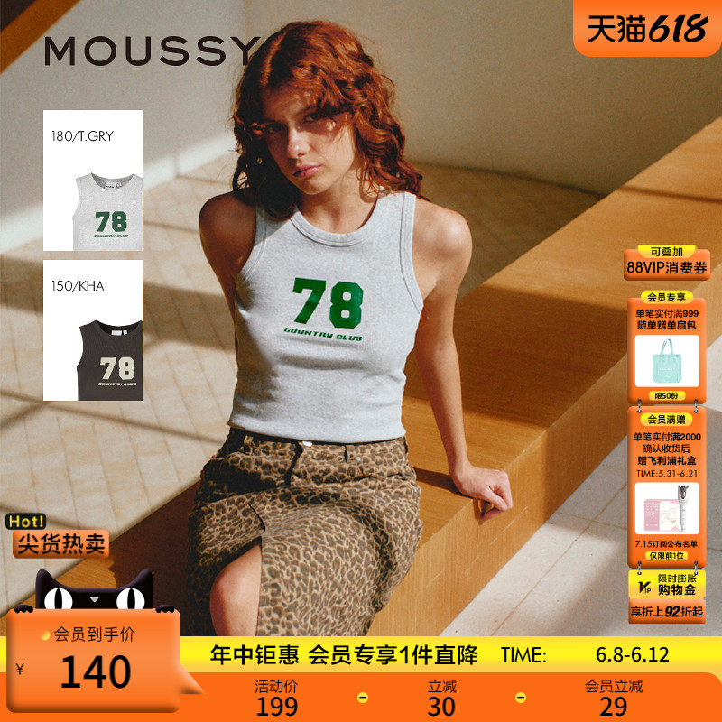 MOUSSY 夏季新品街头辣妹撞色字母印花修身背心028ISA90-3601
