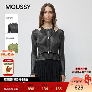MOUSSY秋季新品辣妹风双拉链修身针织衫两件套028IAZ70-1291