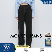 春季 010HAA11 新品 棉质牛仔裤 5861 通勤丹宁黑色阔腿裤 MOUSSY