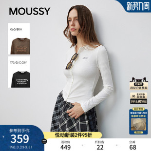 女028IAZ90 针织衫 1091 甜辣立体刺绣字母修身 MOUSSY早春新品