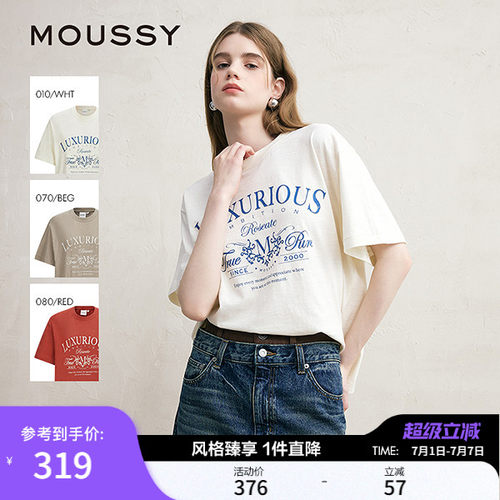爆款回归MOUSSY夏季新品复古感字母印花纯棉宽松T恤028JSX90-1092