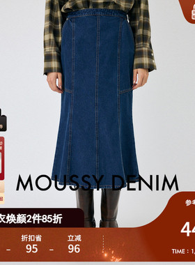 MOUSSY 秋季新品复古港风文艺鱼尾裙气质牛仔裙010IAS11-7921