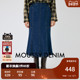 MOUSSY 7921 复古港风文艺鱼尾裙气质牛仔裙010IAS11 秋季 新品