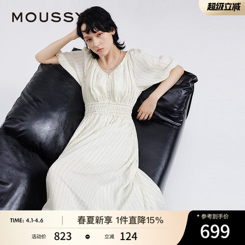 MOUSSY 春季新品法式优雅V领条纹衬衫连衣裙女028ISA33-1002