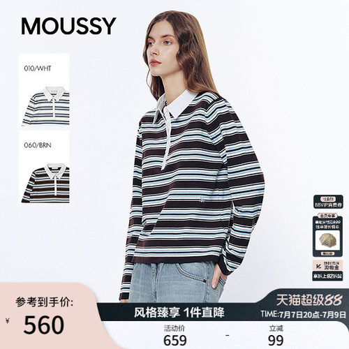 MOUSSY 2026春季新品复古学院风条纹撞色毛针织衫女010JS470-2001