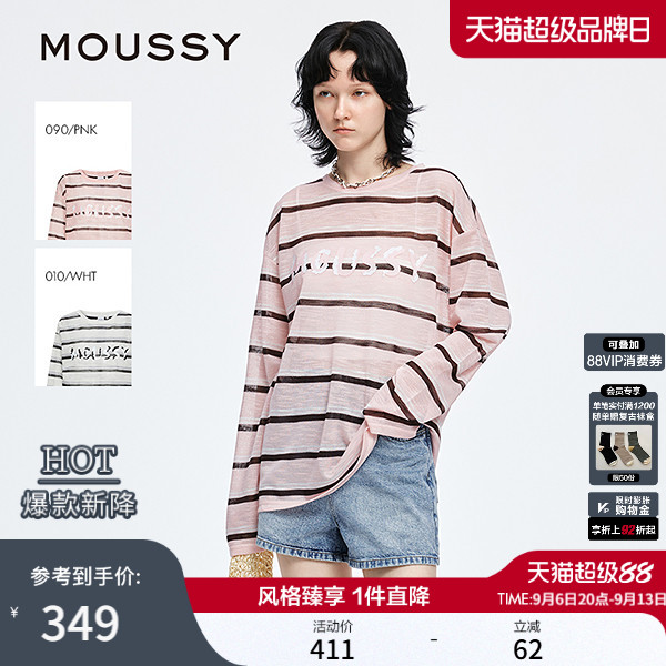 MOUSSY早秋新品休闲条纹撞色字母印花长袖T恤028JSX90-1047图片