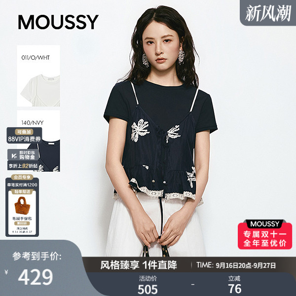 MOUSSY2026夏季新品文艺风两件蕾丝碎花刺绣短袖T恤028JSC80-1027图片